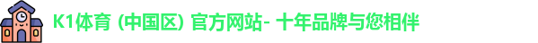 k1体育